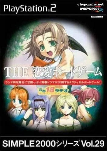 Simple 2000 Series Vol 29 The Renai Board Game Seishun 18 Radio