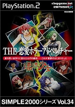Simple 2000 Series Vol 34 The Renai Horror Adventure Hyouryuu Shoujo