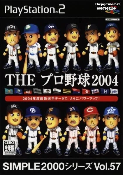 Simple 2000 Series Vol 57 The Pro Yakyuu 2004