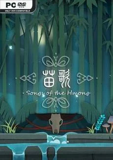 Songs of the HMong