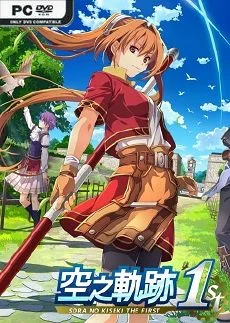 Sora no Kiseki the 1st