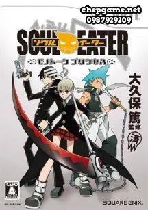 Soul Eater Monotone Princess
