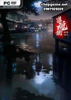 Soul Street