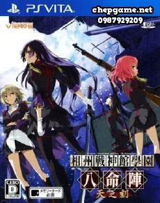 Soushuu Senshinkan Gakuen Hachimyoujin Ten no Koku