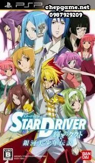 Star Driver Kagayaki no Takuto Ginga Bishounen Densetsu