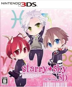 Starry Sky In Spring 3D