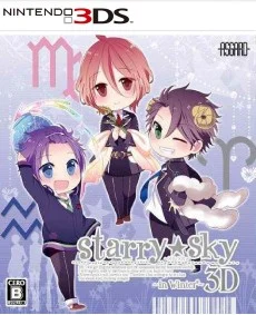 Starry Sky In Winter 3D
