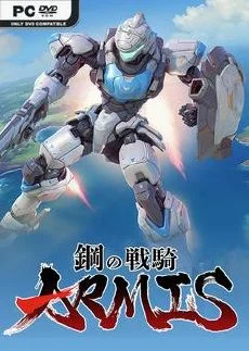 Steel Knights ARMIS