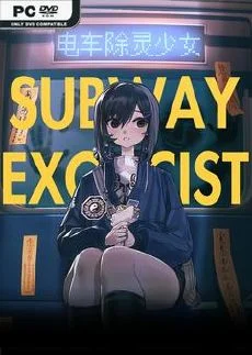 Subway Exorcist Girl