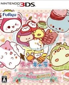 SuiChara Sweets Gakkou e Youkoso