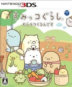 Sumikko Gurashi Mura o Tsukurundesu