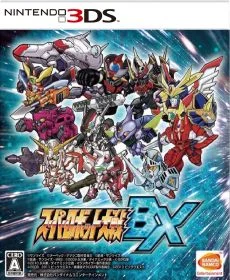 Super Robot Taisen BX