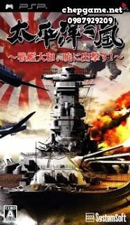 Taiheiyou no Arashi Senkan Yamato Akatsuki ni Shutsugekisu