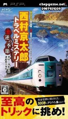Talk Man Travel Tokyo