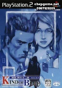 Tantei Jinguji Saburou Kind of Blue