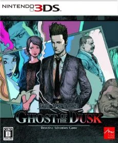 Tantei Jinguuji Saburou Ghost of the Dusk