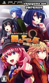 Tanteibu The Detective Club Shissou to Hangeki to Daidanen