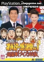 TBS All Star Kanshasai Vol 1 Chou Gouka Quiz Ketteiban