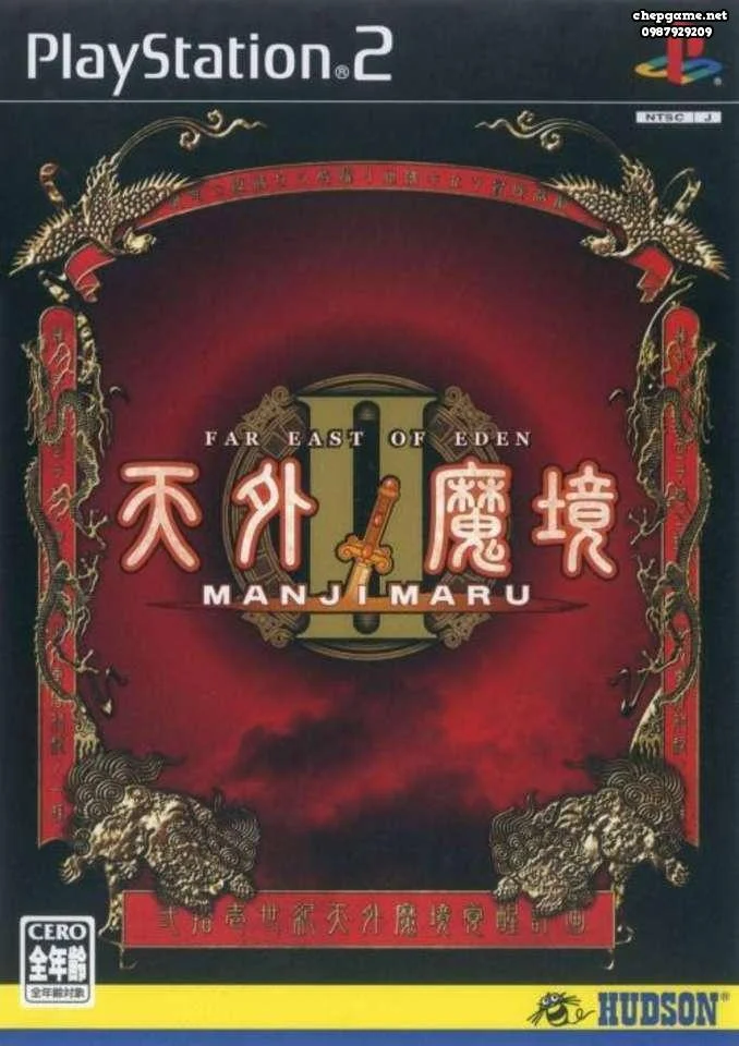 Tengai Makyou 2 Manji Maru