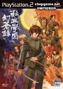 Tenshou Gakuen Gensouroku