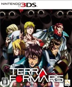 Terra Formars Akaki Hoshi no Gekitou