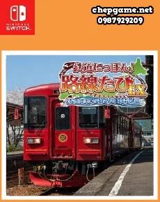 Tetsudo Nippon Rosen Tabi EX Seiryu Unten Nagaragawa Tetsudo Hen