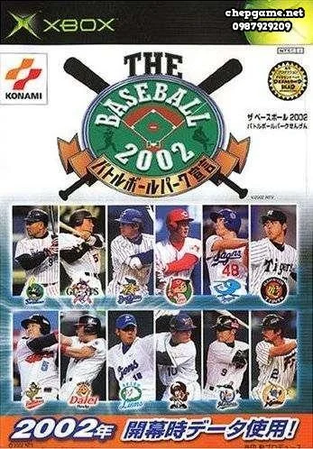 The Baseball 2002 Battle Ball Park Sengen