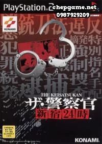 The Keisatsukan Shinjuku Cop 24 Hours