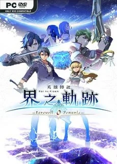 The Legend of Heroes Kai no Kiseki Farewell O Zemuria