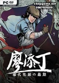 The Legend of Tianding