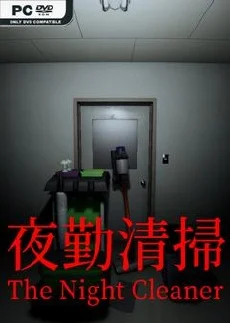 The Night Cleaner