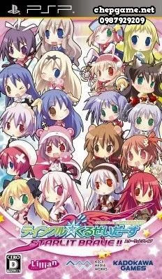 Tinkle Crusaders Starlit Brave