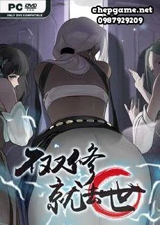 To Be or Not to Be
