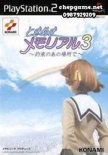Tokimeki Memorial 3 Yakusoku no Ano Basho de