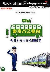 Tokyo Bus Annai Kyou kara Kimi mo Untenshu