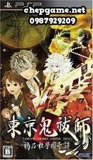 Tokyo Mono Hara Shi Karasunomori Gakuen Kitan