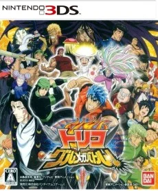 Toriko Gourmet Battle