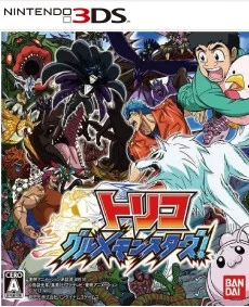 Toriko Gourmet Monsters
