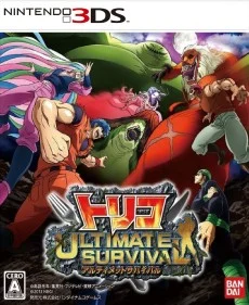 Toriko Ultimate Survival