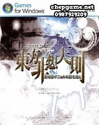 Touhou 12.3 Touhou Hisoutensoku