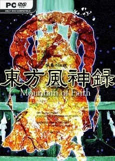 Touhou Fuujinroku Mountain of Faith