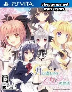 Tsuki ni Yori Sou Otome no Sahou Hidamari no Hibi