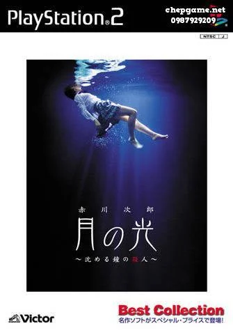 Tsuki no Hikari Shizumeru Kane no Satsujin