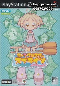 Twinklestar Sprites La Petite Princesse
