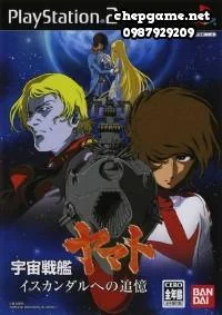 Uchuu Senkan Yamato Iscandar he no Tsuioku