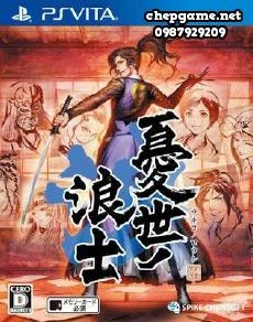 Ukiyo no Roushi