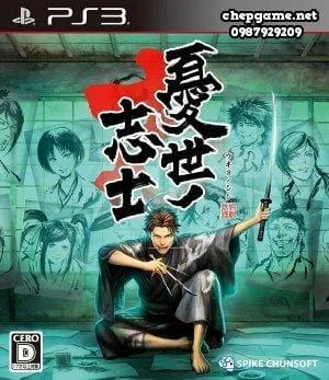 Ukiyo no Shishi