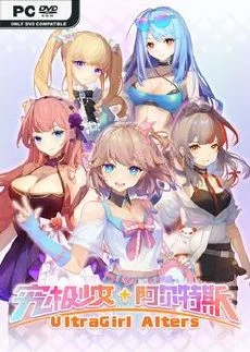 UltraGirl Alters