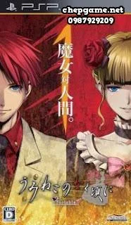 Umineko no Naku Koro ni Portable 1