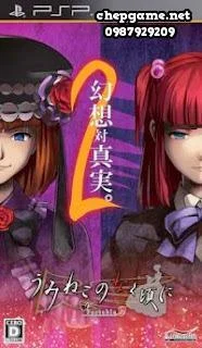 Umineko no Nakukoro ni Portable 2